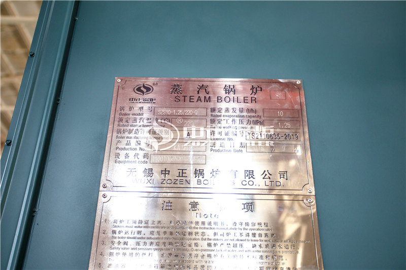 沼氣燃?xì)鉄崴仩t的安裝調(diào)試需要注意哪些